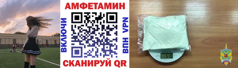 дарнет шоп  Тихорецк  Амфетамин Розовый 
