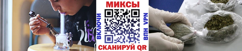 Бутират 1.4BDO  купить наркоту  Тихорецк 