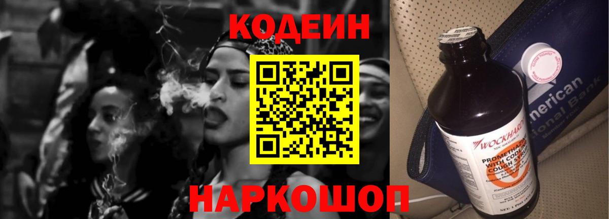 ГАШИШ  Метадон  Кокаин  Вход с VPN  Тихорецк  Каннабис  МЕФ кристаллы  Экстази 