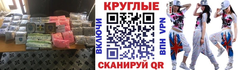 Экстази Philipp Plein  Тихорецк 