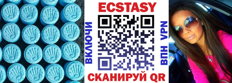 Экстази Punisher Тихорецк