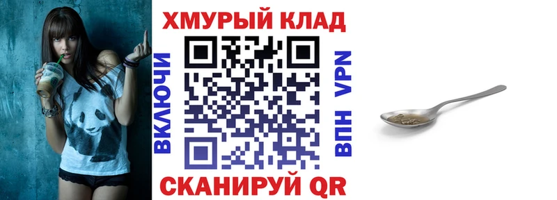 MEGA онион  Тихорецк  Героин афганец 