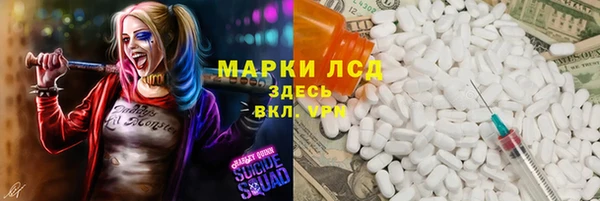героин Краснотурьинск