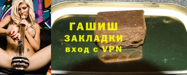 кристаллы Коряжма