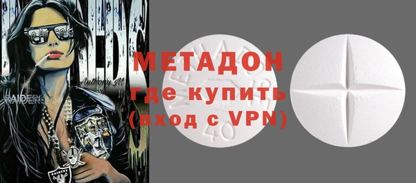 амфетамин Краснослободск