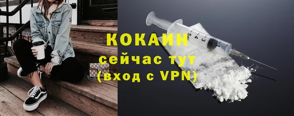 амфетамин Краснослободск