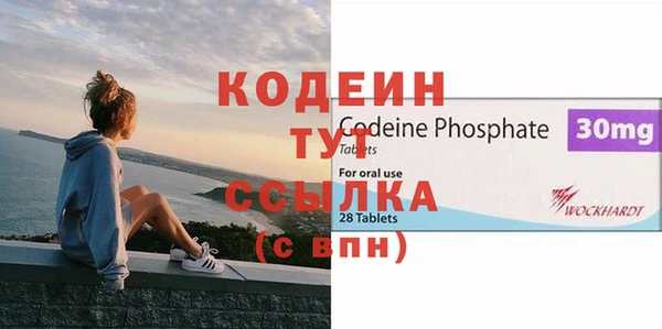 мефедрон мука Чита