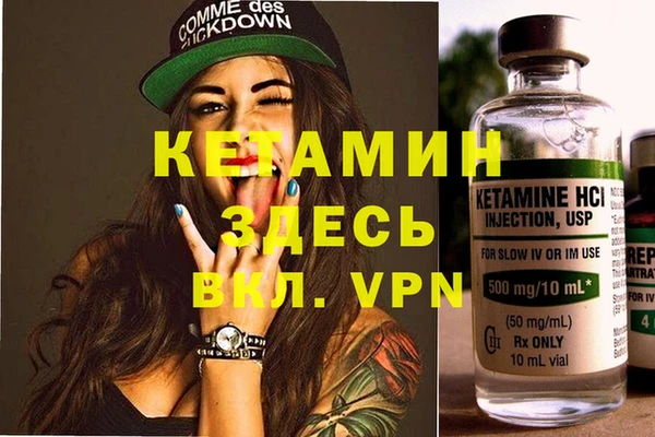 героин Краснотурьинск