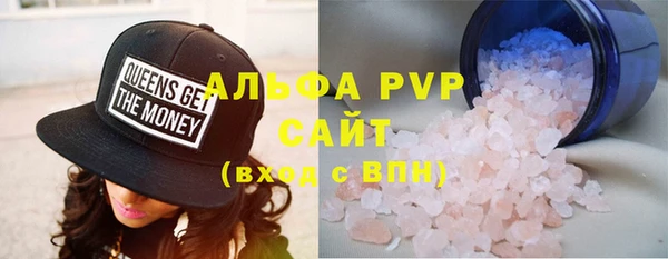 марихуана Красноперекопск