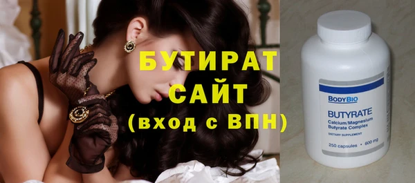 амфетамин Краснослободск
