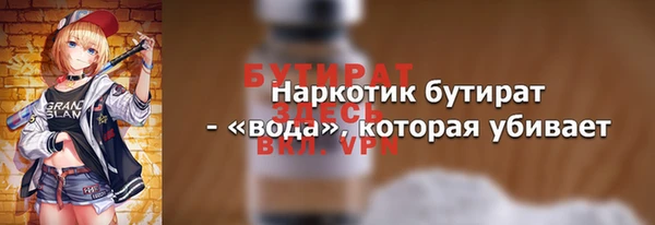 эйфоретик Архангельск