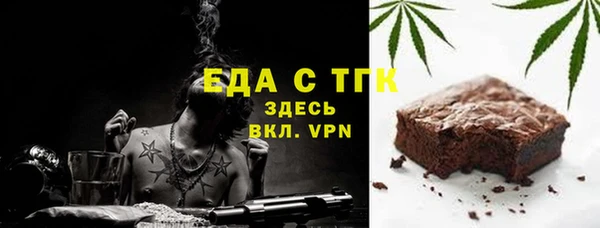 марихуана Красноперекопск