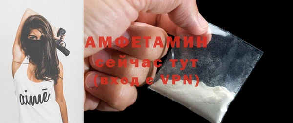 амфетамин Краснослободск