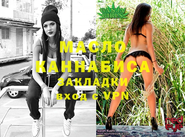 марихуана Красноперекопск
