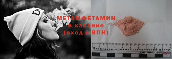 амфетамин Краснослободск