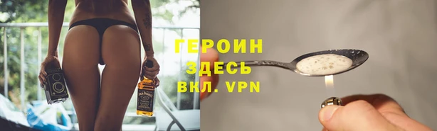 героин Краснотурьинск