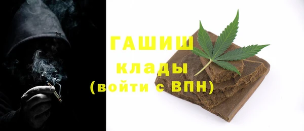 марихуана Красноперекопск