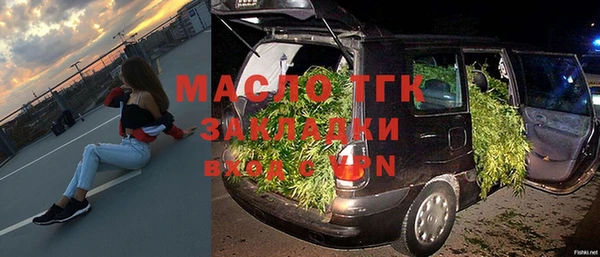 мефедрон VHQ Пролетарск