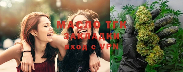 амфетамин Краснослободск