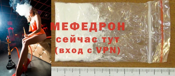 марихуана Красноперекопск