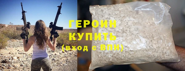 марихуана Красноперекопск