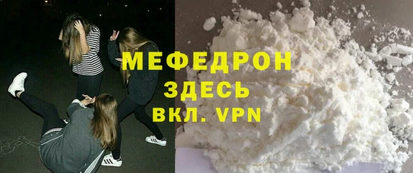 амфетамин Краснослободск