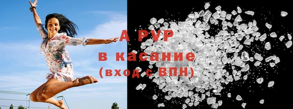 амфетамин Краснослободск