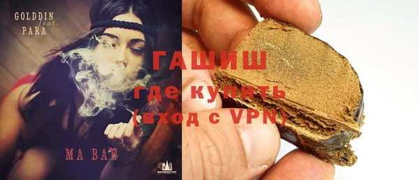 амфетамин Краснослободск