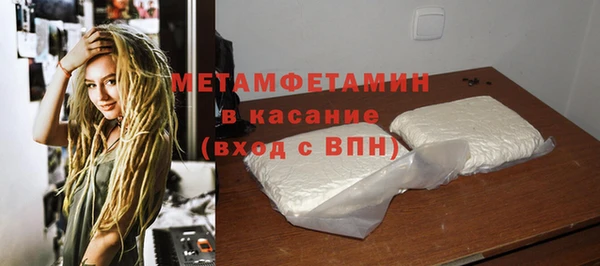 прущая мука Нефтегорск