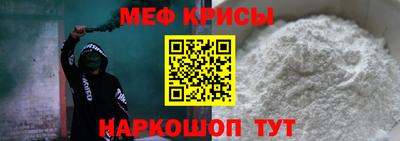 бутират Гай