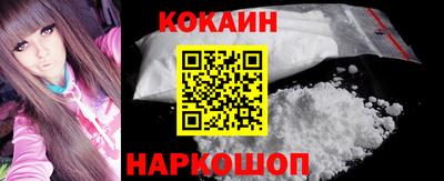 наркотики Гагарин