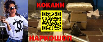 бутират Гай