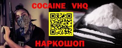 наркотики Гагарин