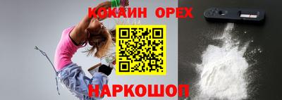 наркотики Гагарин