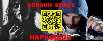 наркотики Гагарин