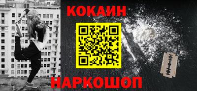бутират Гай