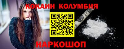 наркотики Гагарин