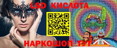 бутират Гай