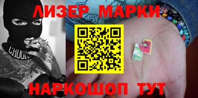 бутират Гай