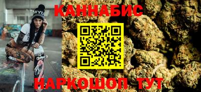 бутират Гай