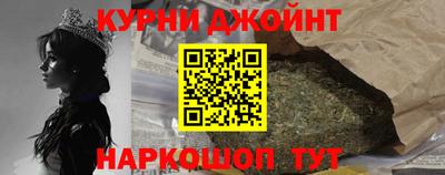 наркотики Гагарин