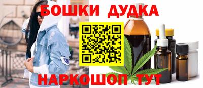 бутират Гай