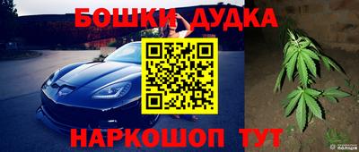 бутират Гай