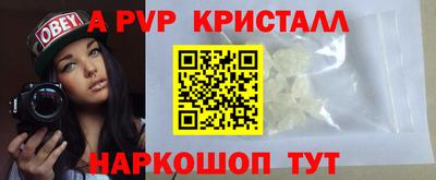 бутират Гай