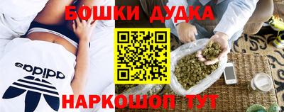 тгк Гусь-Хрустальный