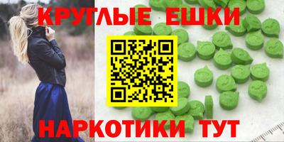 винт Гатчина
