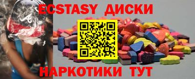 винт Гатчина