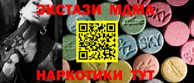 бутират Гай