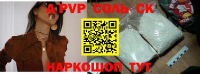 бутират Гай