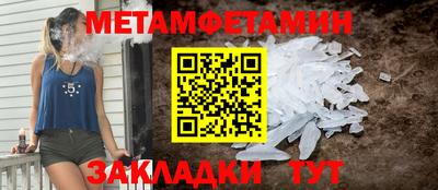 бутират Гай